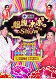 沉默的真相悬疑剧