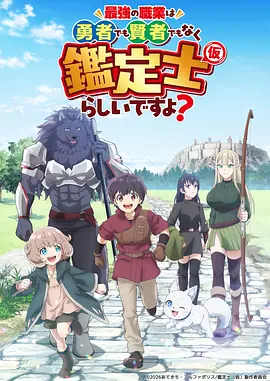 武神主宰高清资源